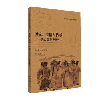 Դ���������c���У���ɽ�����l(f��)չʷ