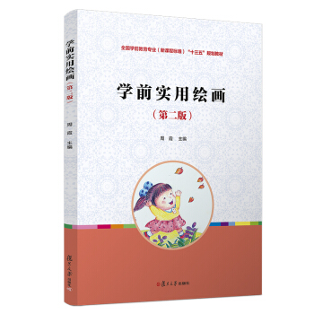 �W(xu��)ǰ��(sh��)���L�����ڶ��棩��ȫ��(gu��)�W(xu��)ǰ�������I(y��)�����n�̘�(bi��o)��(zh��n)��Ҏ(gu��)���̲ģ�