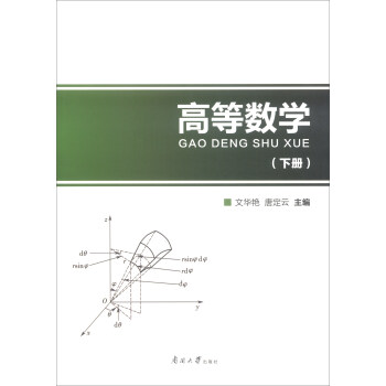 �ߵȔ�(sh��)�W���ԣ�