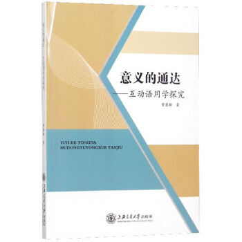 ���x��ͨ�_--�����Z�ÌW(xu��)̽��