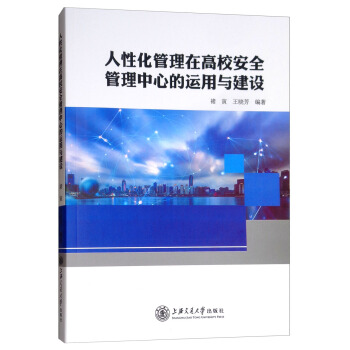 ���Ի������ڸ�У��ȫ�������ĵ��\���c���O(sh��)