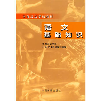 �Z�Ļ��A֪�R�����w���\�ӌWУ�̲�