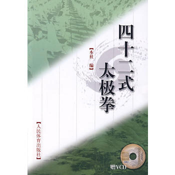 ��ʮ��ʽ̫�Oȭ������P(p��n)��