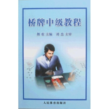 �����м�(j��)�̳�