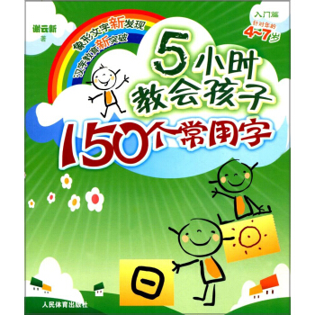 5С�r(sh��)�̕�����150��(g��)�����֣����Tƪ ᘌ����g4-7�q��