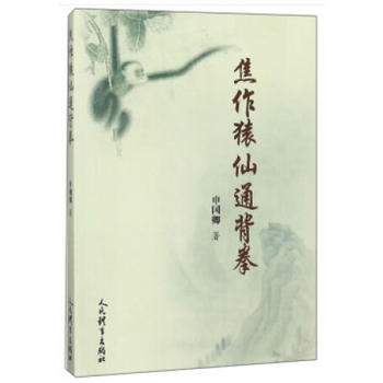 ����Գ��ͨ��ȭ