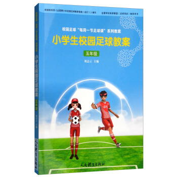 У�@����ÿ��һ��(ji��)�����n��ϵ�н̰���С�W(xu��)��У�@����̰� ���꼉