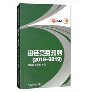 ���(j��ng)ِҎ(gu��)�t 2018-2019