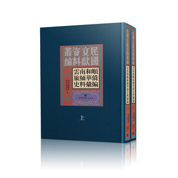 ���Ϻ���þ��A�Sʷ�υR�������b�����ԣ�