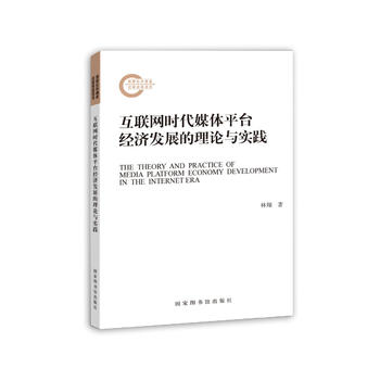 ��(li��n)�W(w��ng)�r(sh��)��ý�wƽ�_(t��i)��(j��ng)��(j��)�l(f��)չ����Փ�c��(sh��)�`