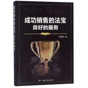 �ɹ��N�۵ķ��������õķ���(w��)