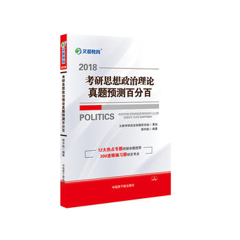 �Ķ����� �Y��ͦ 2018����˼��������Փ���}�A�y�ٷְ�