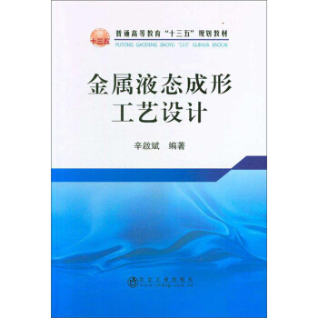 ����Һ�B(t��i)���ι�ˇ�O(sh��)Ӌ(j��)/��ͨ�ߵȽ�����ʮ���塱Ҏ(gu��)���̲�