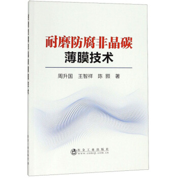 ��ĥ�����Ǿ�̼��Ĥ���g(sh��)