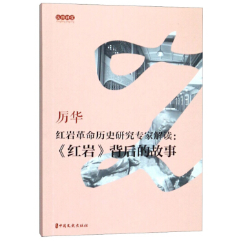 �t�r�����vʷ�о����ҽ��x�����t�r������Ĺ���