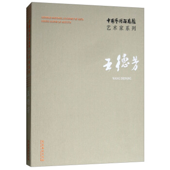 �Ї�(gu��)ˇ�g(sh��)�о�Ժˇ�g(sh��)��ϵ�У����·�