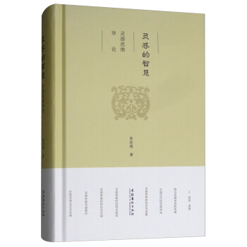 �`�е��ǻۣ��`��˼�S��(d��o)Փ