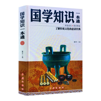 ���W(xu��)֪�Rһ��ͨ