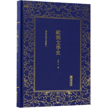 �W���ČW(xu��)ʷ/��ĩ����īI(xi��n)����