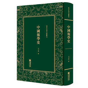 ��ĩ����īI(xi��n)�������Ї�(gu��)��(b��o)�W(xu��)ʷ