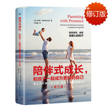 ���ʽ���L(zh��ng)���ͺ���һ��ɞ���õ��Լ���ȫ����ӆܛ���b��ذ������B(y��ng)���X���������А��ĵĺ��ӣ�