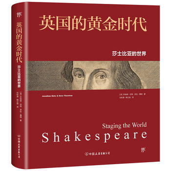 Ӣ��(gu��)���S��r(sh��)����ɯʿ�ȁ������磨��Ӣ�����^��ʽ�ڙ�(qu��n)��ȫ����ɫӡˢ����(sh��)�ٷ����������F�Ěvʷ����DƬ����Ӣ�����^��������c