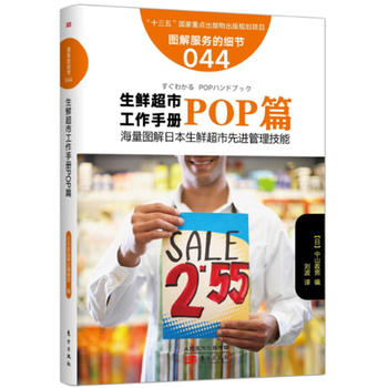 ���յļ���(ji��)044�����r���й����փ�֮POPƪ