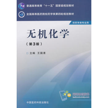 �o�C(j��)���W(xu��)�������棩��ȫ���ߵ��t(y��)ˎԺУˎ�W(xu��)���݆Ҏ(gu��)���̲ģ�