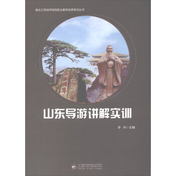 ɽ�|��(d��o)���v�⌍Ӗ(x��n)/���_���Q(m��o)�����W(xu��)Ժ�I(y��)���B(y��ng)���B(y��ng)ϵ�Ѕ���