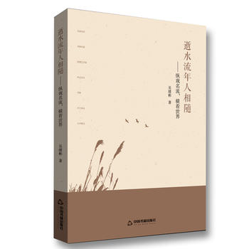 ��ˮ���������S���v�^�������M������