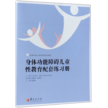 ���w�����ϵK��ͯ�Խ������׾���(x��)��(c��)/������Ҫ��ͯ�Խ����̰���