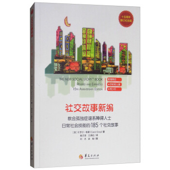 �罻�����¾����̕�(hu��)�ª�(d��)�Y�Vϵ�ϵK��ʿ�ճ����(hu��)���ܵ�185��(g��)�罻����ʮ��������ӆ�o(j��)��棩