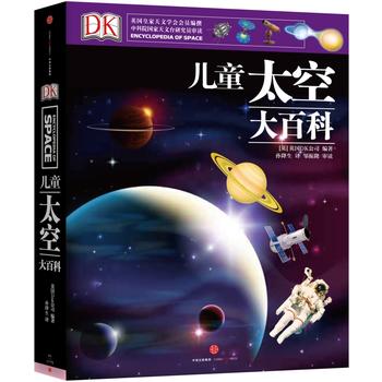 DK��̫ͯ�մ�ٿ�