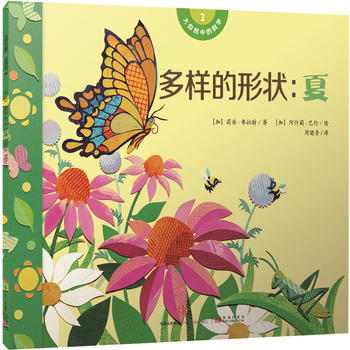 ����Ȼ�еĔ�(sh��)�W ���ӵ��Π��