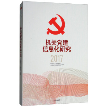 �C�P�h����Ϣ���о� 2017