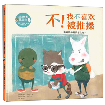 �����Ҳ�ϲ�g������������֫�w������ô�k��/�e׌����������