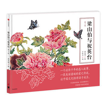 ��ɽ���cףӢ�_����2�棩