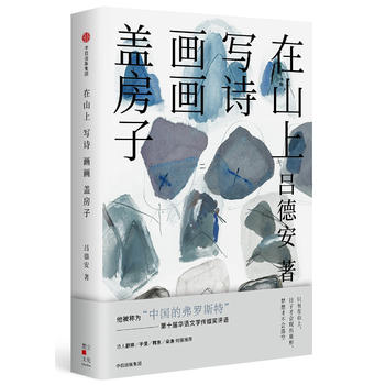 ��ɽ�ό�(xi��)Ԋ(sh��) ��(hu��)��(hu��) �w����