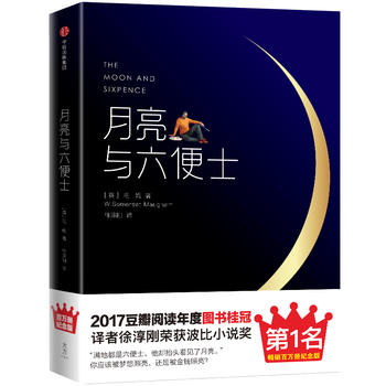 �����c����ʿ�����N���f�Լo��������b��D�����2017������x�D����ڣ��g�ߘs�@����С�f���������Ļ�