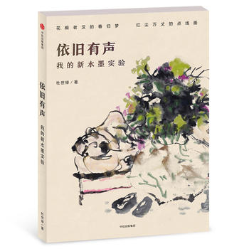 ���f�����ҵ���ˮī���