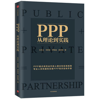 PPP������Փ����(sh��)�`