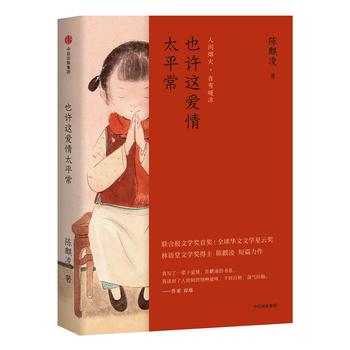 Ҳ�S�@����̫ƽ��