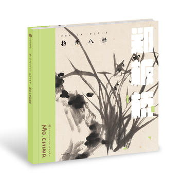 �P(y��ng)�ݰ˹����壨ī�Ї��Ļ�ˇ�g(sh��)���ɡ��J(r��n)�R�����ң�