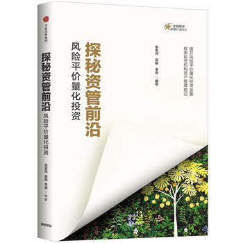 ̽���Y��ǰ�أ��L(f��ng)�U(xi��n)ƽ�r(ji��)����Ͷ�Y�����ھ�Ӣ׿ԽӋ(j��)��ϵ�У�