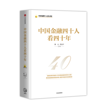 �Ї�(gu��)������ʮ�˿���ʮ�꣨�Ї�(gu��)������ʮ��Փ����(sh��)ϵ��