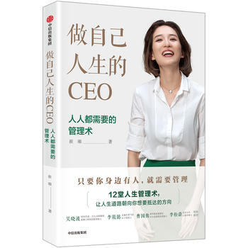 ���Լ�������CEO�����˶���Ҫ�Ĺ����g(sh��)����(d��)�Һ�������