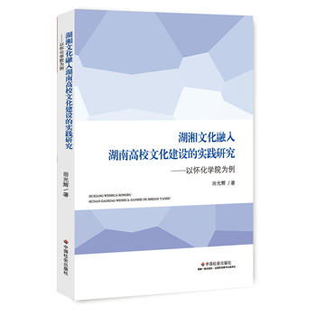 �����Ļ�������ϸ�У�Ļ����O(sh��)�Č��`�о����ԑѻ��W(xu��)Ժ����