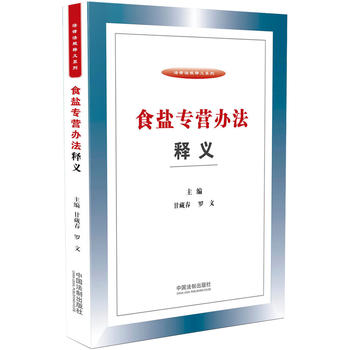 ʳ�}���I�k����x