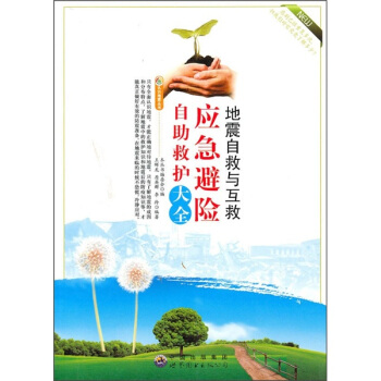 �����Ծ��c���ȣ���(y��ng)�����U(xi��n)�������o(h��)��ȫ