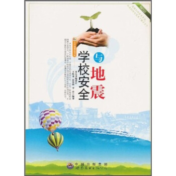 �WУ��ȫ�c����